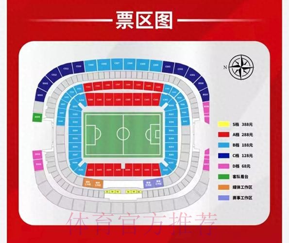 最新世界杯滚球活动入口地址详情